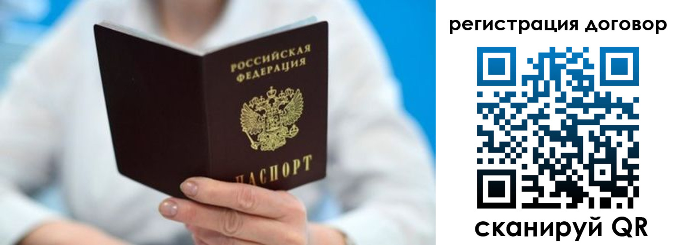 прописка для военкомата в Собинке